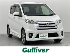 日産　デイズ　ハイウェイスター　Ｇターボ　純正ナビ　ワンセグＴＶ