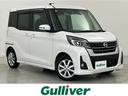 日産 デイズルークス ハイウェイスター　Ｘターボ　純ナビ／全方位...