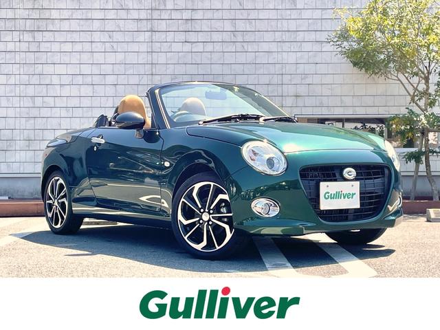 G*e様 出品10月8日まで【値段交渉⭕️】ダイハツ　コペン　5速　マニュアル ダイハツ コペン GR スポーツ 届出済未使用車 5速マニュアル