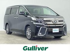 ヴェルファイア 2.5Z Gエディション 寒冷地仕様 純正ナビ JBLサウンド 後席モニター 全方位カメラ 両側パワースライドドア パワーバックドア メモリー付パワーシート レーダークルーズ コーナーセンサー 踏み間違い防止 ハンドルヒーター 中古車画像