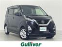 日産 デイズ ハイウェイスター　Ｘ　プロパイロットエディション　...
