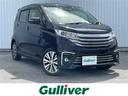 日産 デイズ ライダーＨＷＳ　Ｇベース　衝突軽減ブレーキ　純正Ｓ...