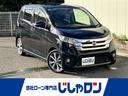 日産 デイズ ハイウェイスター　Ｇ　アラウンドビューモニター　革...