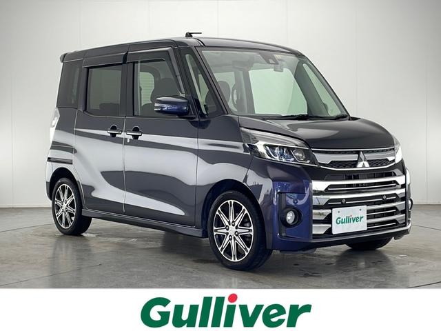 三菱 eKスペース カスタム 2014年モデル T Safety PLUS Edition 三菱 eKスペース カスタム 2014年モデル T Safety PLUS Edition