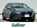 日産 オーラ Ｇ　レザーエディション （検8.1）