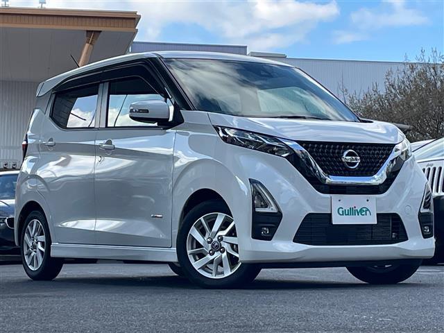 □■当店のみの販売価格となります！■□ デイズ入荷！デイズのことならおまかせ！