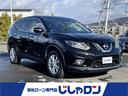 日産 エクストレイル ２０Ｘ　エマージェンシーブレーキパッケージ...