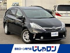 プリウスアルファ G チューン ブラック 純正ナビ フルセグテレビ コーナーセンサー  ドアバイザー ETC 革巻ステアリング ステアリングリモコン 寒冷地仕様 LEDライト 中古車画像