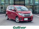 日産 デイズ ハイウェイスター　Ｘ　純正ナビ　Ｂｌｕｅｔｏｏｔｈ...