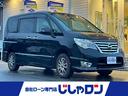 日産 セレナ ハイウェイスター （なし）