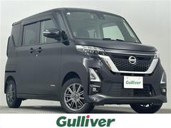中古車 日産 ルークス ハイウェイスターX プロパイロット