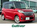 日産 デイズルークス ハイウェイスター　Ｘ　純正ナビＴＶ、アラウ...