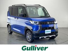 三菱　デリカミニ　Ｇ　プレミアム　☆純正ＳＤナビ＆フルセグＴＶ＆ＢＴ☆ｅ−Ａｓｓｉｓｔ☆アダプティブクルーズコントロール☆レーンキープアシスト☆車線逸脱警報☆ふらつき警報☆衝突軽減ブレーキ☆速度標識表示☆道路標識表示