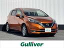 日産 ノート ｅ－パワー　メダリスト　純正ナビ　全方位カメラ　衝...