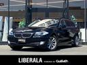 ＢＭＷ ５シリーズ ５２３ｉツーリング　ハイラインパッケージ　・...