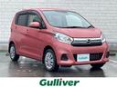 日産 デイズ Ｘ　☆純正ナビ（ＭＭ３１７Ｄ－Ｗ）☆ＡＭ／ＦＭ／Ｃ...