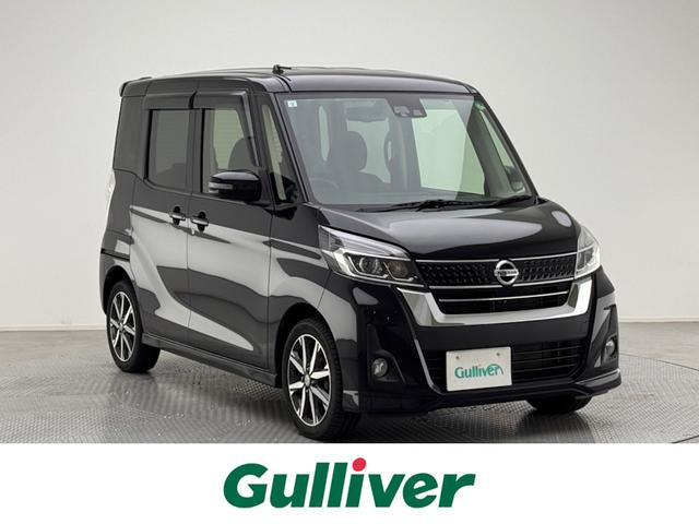ハイウェイスター　Ｘ　Ｇパッケージ　ワンオーナー　純正ナビ　アラウンドビューモニター　両側パワースライドドア　衝突被害軽減ブレーキ　ＬＥＤヘッドライト　オートライト　フォグランプ　純正アルミホイール　純正フロアマット　スペアキー