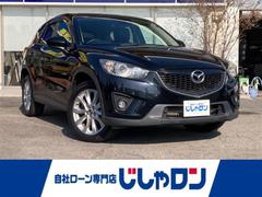 CX-5 XD Lパッケージ 衝突被害軽減 BOSEサウンド RVM 純正オプション8インチSDナビ フルセグ バックカメラ 左サイドカメラ ETC 前席シートヒーター 運転席パワーシート クルーズコントロール スマートキー 中古車画像