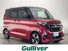 日産　ルークス　ハイウェイスター　Ｇターボプロパイロットエディション　禁煙車　エマージェンシーブレーキ