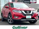 日産 エクストレイル ２０Ｘｉ　衝突軽減ブレーキ・プロパイロット...