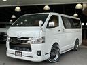 トヨタ ハイエースバン スーパーＧＬ　ダークプライムＩＩ　４ＷＤ...