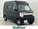 日産 ＮＶ１００クリッパーバン ＧＸターボ　車中泊　ポップアップ...