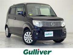 ガリバー うるま店の在庫｜中古車なら【グーネット中古車】