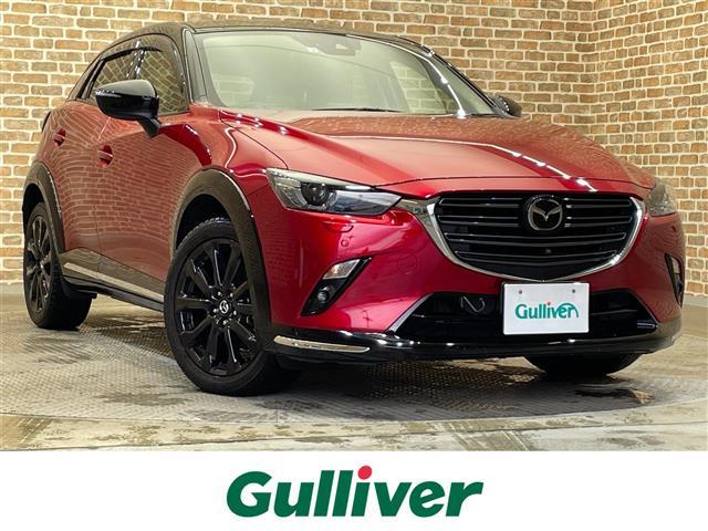 CX-3(マツダ)XD スーパー エッジー ワンオーナー 4WD CX-3(マツダ)XD スーパー エッジー ワンオーナー 4WD
