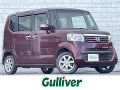 ホンダN-BOXの中古車(岩手県花巻市)を探すなら【グーネット】 ホンダN-BOXの中古車(岩手県花巻市)を探すなら【グーネット】