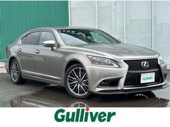 レクサス　ＬＳ　ＬＳ６００ｈ　Ｆスポーツ　純正ナビ（ＦＭ，ＡＭ，ＣＤ，ＤＶＤ）　バックカメラ
