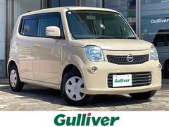日産 モコ ABSの中古車在庫一覧|中古車在庫・中古車販売情報を 日産 モコ ABSの中古車在庫一覧|中古車在庫・中古車販売情報を