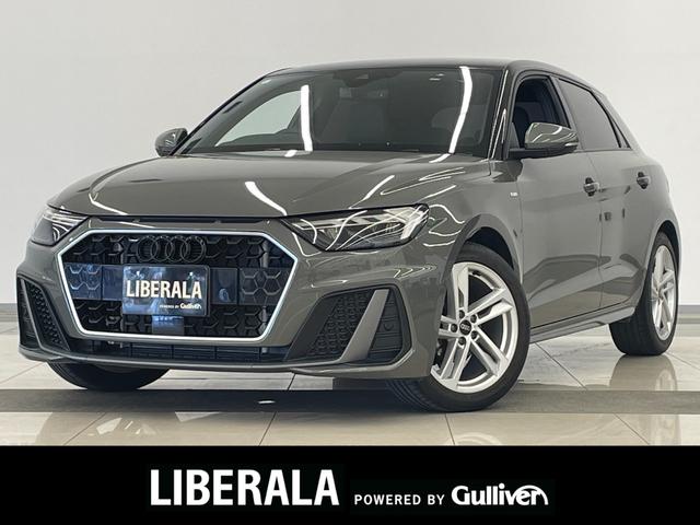 Ａ１スポーツバック(アウディ) ２５ＴＦＳＩ　Ｓライン　Ｓ−ＬＩＮＥインテリアプラスＰＫＧ　コンビニエンスＰＫＧ　アシスタンスＰＫＧ　ナビゲーションＰＫＧ　コントラストルーフ 中古車画像