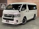 トヨタ ハイエースワゴン ＧＬ　パワースライドドア　スマートキー...