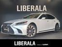 ＬＳ ＬＳ５００ｈ　バージョンＬ　サンルーフ　茶革シート　全方位カメラ　電動リヤゲート　ヘッドアップディスプレイ　ドラレコ　禁煙車　走行距離７．４万キロ　シートベンチレーション　ＬＥＤ　２０インチＡＷ　純正ナビ　ＡＣＣ　ＥＴＣ（1枚目）