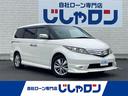 エリシオン ＧエアロＨＤＤナビスペシャルパッケージ（1枚目）