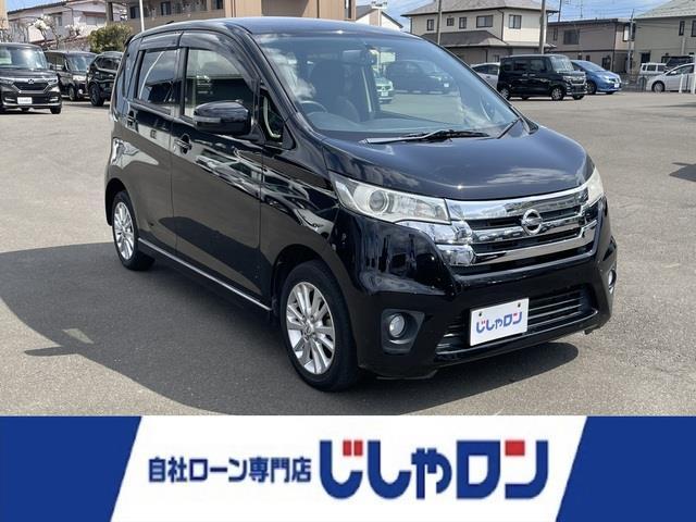 ハイウェイスター　Ｘ