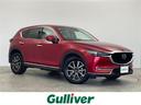 マツダ ＣＸ－５ ＸＤ　Ｌパッケージ　純正ナビ　ＢＯＳＥサウンド...