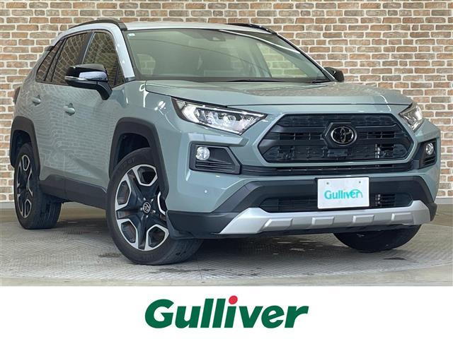 ＲＡＶ４(トヨタ) アドベンチャー　４ＷＤ　マルチテレインセレクト　ハンズフリーパワーバックドア　フラット型ルーフレール　トヨタセーフティセンス　レーダークルーズコントロール 中古車画像