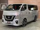 日産 ＮＶ３５０キャラバンバン 　プレミアムＧＸアーバンクロム　...