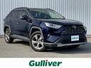 トヨタ ＲＡＶ４ ハイブリッドＧ　トヨタセーフティセンス　純正ナ...