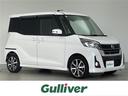 日産 デイズルークス ハイウェイスター　Ｇターボ　純正７インチナ...