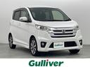 日産 デイズ ハイウェイスター　Ｇ　社外ＳＤナビ　アラウンドビュ...