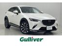 マツダ ＣＸ－３ ＸＤ　ツーリング　衝突軽減ブレーキ　レーンアシ...