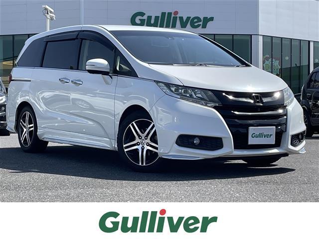 ホンダ オデッセイ アブソルート・アドバンス 123.8万円 平成27