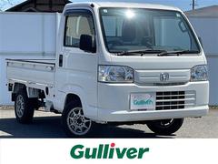 アクティトラック 4WDの中古車を探すなら【グーネット】