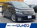 トヨタ ヴェルファイア ２．４Ｚ　プラチナセレＩＩ　ゴールド　８...