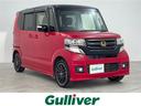 ホンダ Ｎ－ＢＯＸカスタム ２トーンカラースタイル　Ｇ・ターボＬ...
