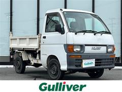 ハイゼットトラック S100系の中古車を探すなら【グーネット】 ハイゼットトラック S100系の中古車を探すなら【グーネット】