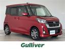 日産 デイズルークス ハイウェイスター　Ｘ　Ｖセレクション　純正...