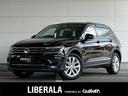 フォルクスワーゲン ティグアン ＴＤＩ　４モーション　ハイライン...